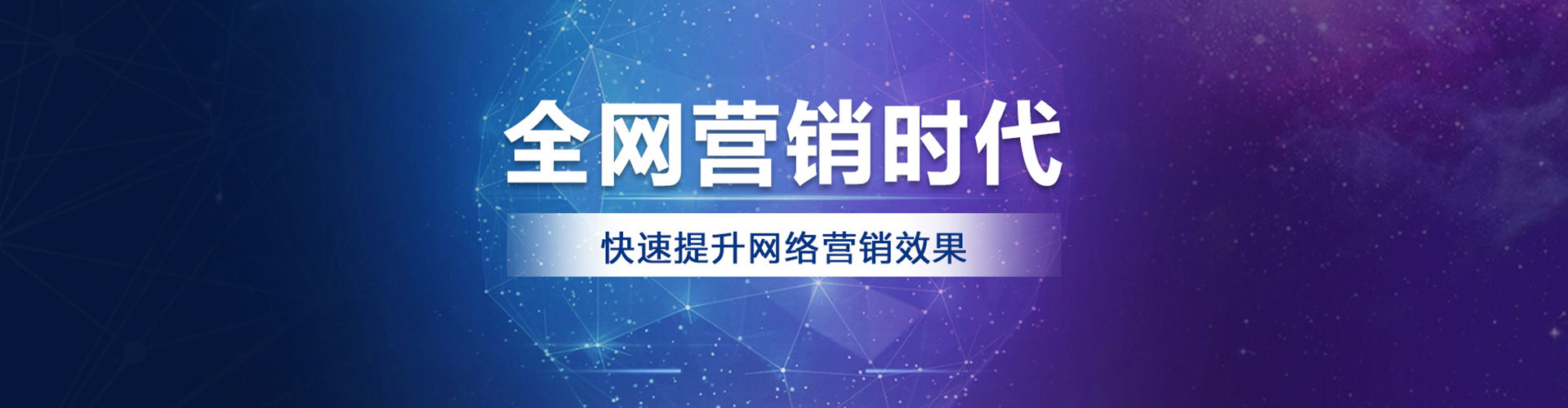 平湖百度代理开户