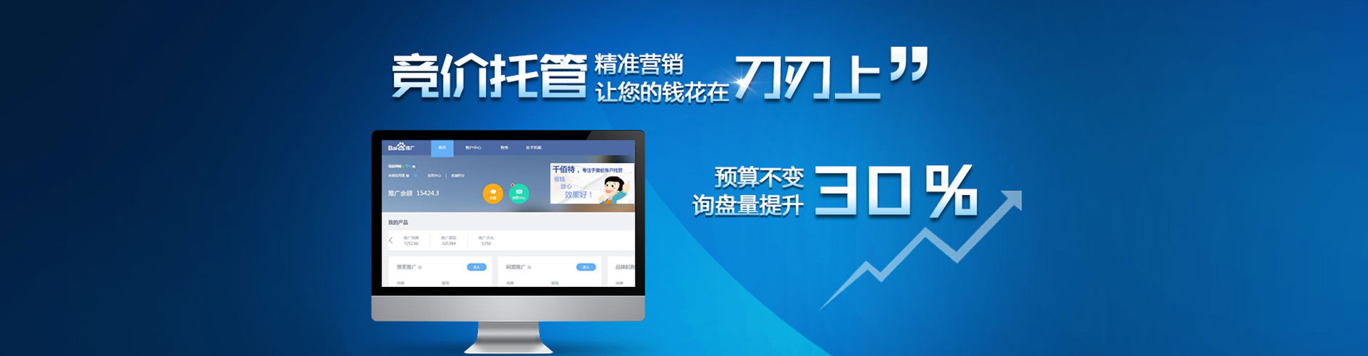 平湖信息流平台